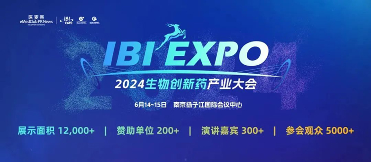 2024-IBI-EXPO-生物立异药工业大会.jpg 2024-IBI-EXPO-生物立异药工业大会.jpg