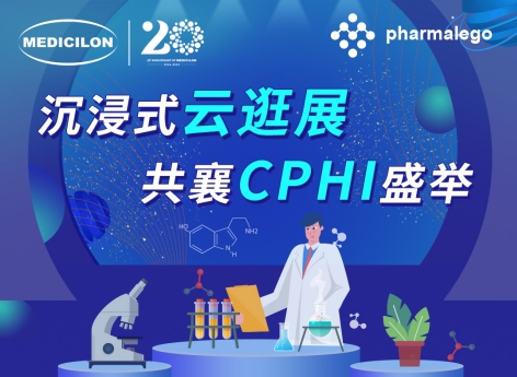 实时直击2024CPHI China，，，，，CA88邀您陶醉式“云”逛展