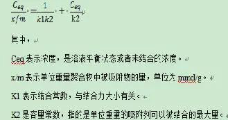 自制制剂与参比制剂吸入特征指标一致-2.jpg 自制制剂与参比制剂吸入特征指标一致-2.jpg