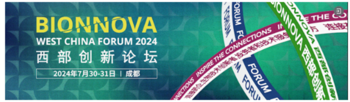 行业聚会05 第三届BIONNOVA西部立异论坛.jpg 行业聚会05 第三届BIONNOVA西部立异论坛.jpg