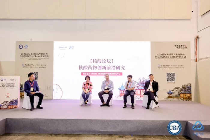 主题一:立异前沿研究.jpg 主题一:立异前沿研究.jpg