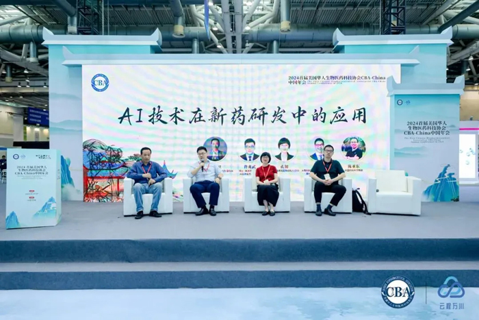 AI手艺在新药研发中的应用.jpg AI手艺在新药研发中的应用.jpg