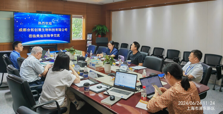 CA88普亚与合拓创展携手并进，，，，，，，共赋立异药物研发.jpg