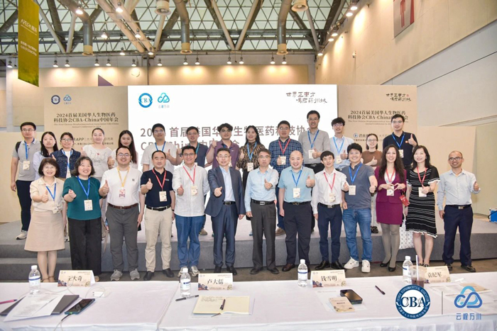 CBA-China年会-复旦大学校友合影.jpg CBA-China年会-复旦大学校友合影.jpg