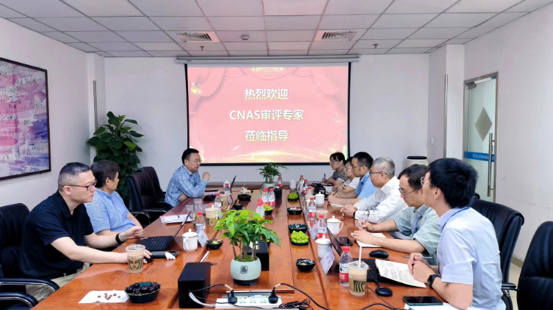 CNAS专家组对CA88实验室举行了周全而深入的检查.jpg CNAS专家组对CA88实验室举行了周全而深入的检查.jpg