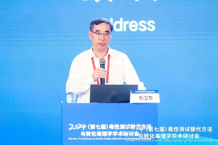 中国情形诱变剂学会秘书长郝卫东教授致辞.jpg 中国情形诱变剂学会秘书长郝卫东教授致辞.jpg