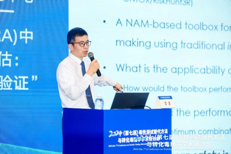 联合利华清静与情形包管研究中心李津博士作报告.jpg 联合利华清静与情形包管研究中心李津博士作报告.jpg