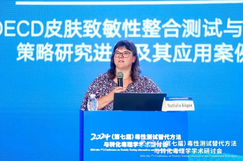 欧莱雅研发和立异中心Nathalie Alépée博士作报告.jpg 欧莱雅研发和立异中心Nathalie Alépée博士作报告.jpg