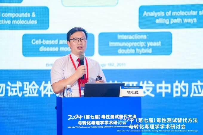 CA88生物医药曾宪成博士作报告.jpg CA88生物医药曾宪成博士作报告.jpg