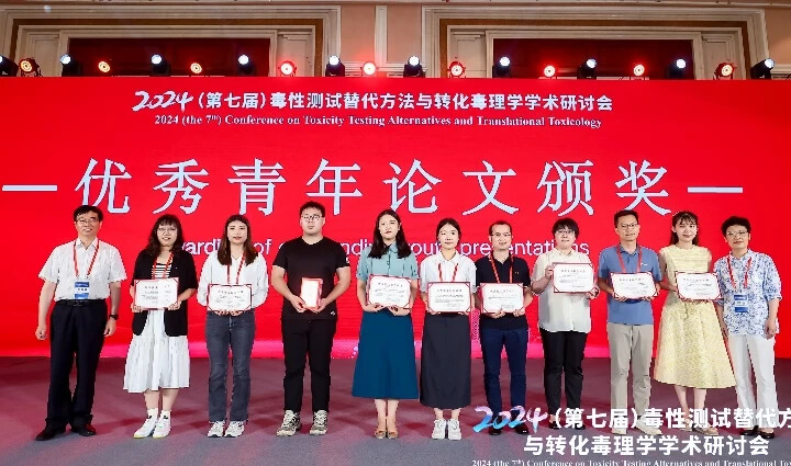 大会优异青年论文颁奖.jpg 大会优异青年论文颁奖.jpg