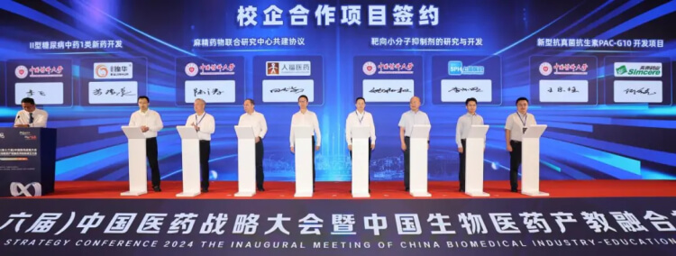 校企相助项目签约.jpg 校企相助项目签约.jpg