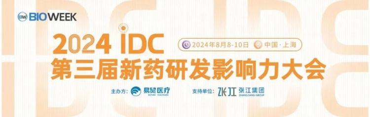 CA88邀您加入2024IDC第三届新药研发影响力大会.jpg CA88邀您加入2024IDC第三届新药研发影响力大会.jpg