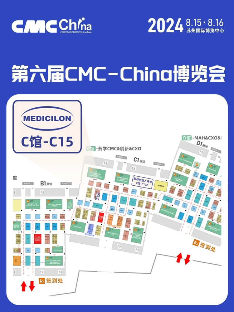 CA88展位号:C馆-C15.jpg CA88展位号:C馆-C15.jpg