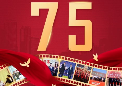 喜迎祖国75华诞，，，，，，，共筑康健中国梦 | CA88用立异手艺赋能新药研发