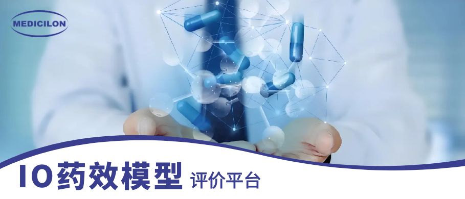 CA88IO药效模子 CA88IO药效模子