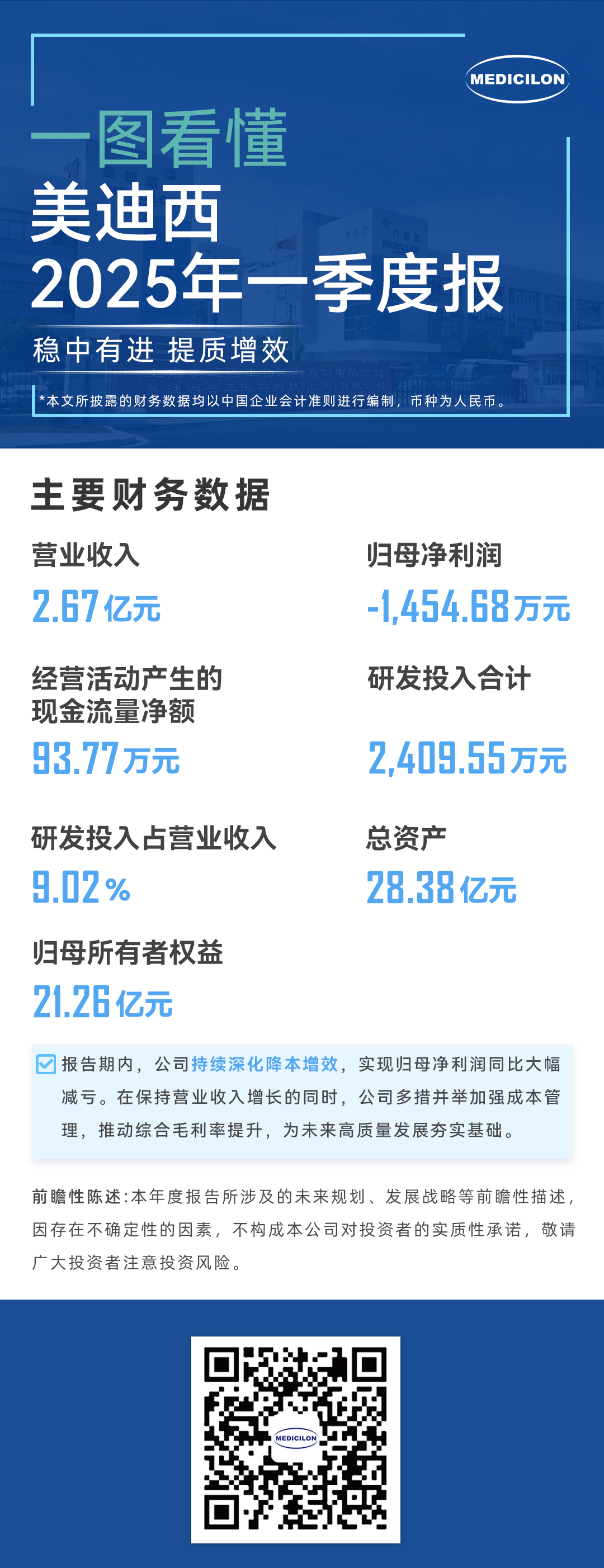 微信图片_20250429161724.jpg
