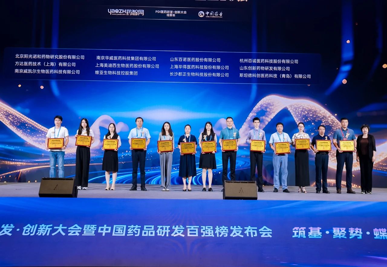 一连6年连任!CA88再获2025中国医药CRO企业20强.webp 一连6年连任!CA88再获2025中国医药CRO企业20强.webp