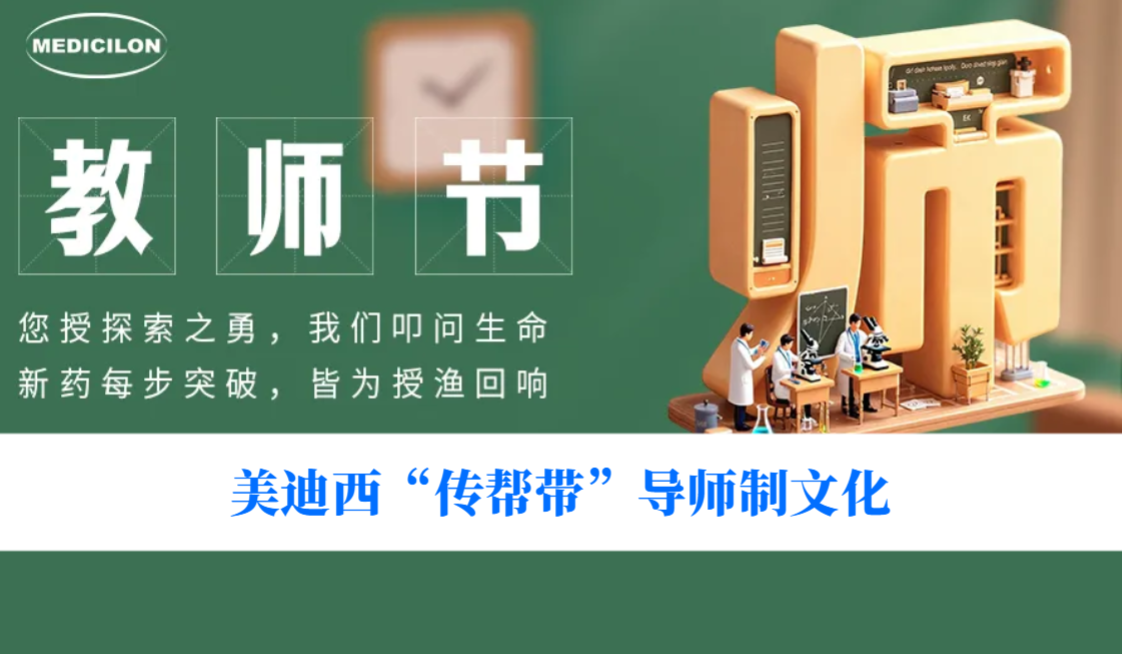 西席节 | 有一种“科研满级NPC”，，，，，，，叫带你通关的师父！
