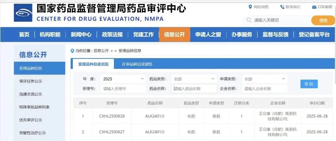 微信图片_2025-09-18_100010_227.jpg 微信图片_2025-09-18_100010_227.jpg
