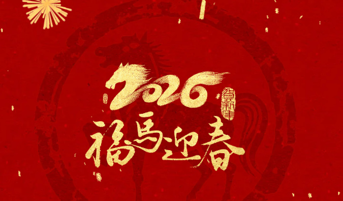 春节我在岗，，，，研发不打烊 | CA88人的“年味”加载度100%
