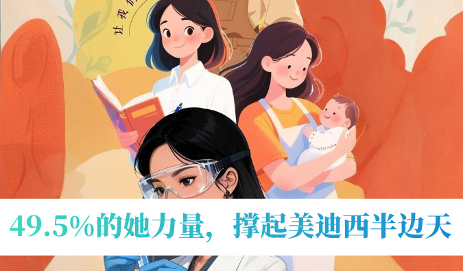 49.5%的她实力，，，，撑起CA88半边天