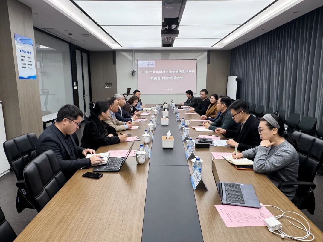 双向赋能，，，构建立异药出海新生态.jpg